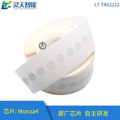 rfid標(biāo)簽，rfid手持機(jī)，rfid打印機(jī)，rfid電子標(biāo)簽，柔性抗金屬電子標(biāo)簽，rfid讀寫器，超高頻標(biāo)簽