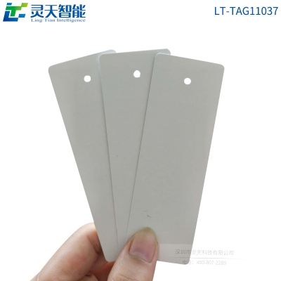 rfid標(biāo)簽，rfid手持機(jī)，rfid打印機(jī)，rfid電子標(biāo)簽，柔性抗金屬電子標(biāo)簽，rfid讀寫器，超高頻標(biāo)簽