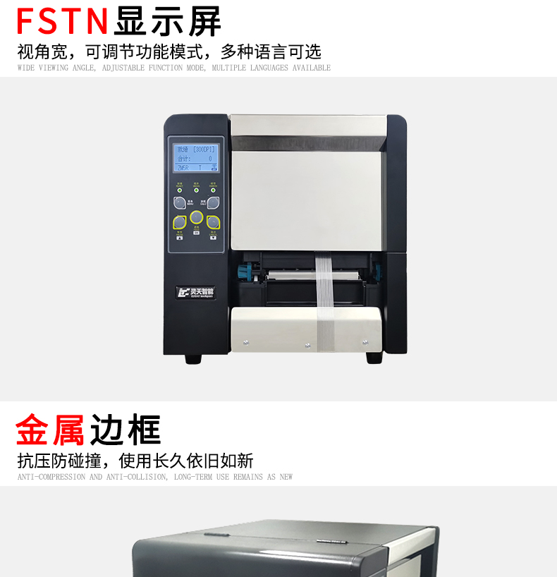 rfid標(biāo)簽,rfid手持機(jī),rfid打印機(jī),rfid電子標(biāo)簽,柔性抗金屬電子標(biāo)簽,rfid讀寫器,超高頻標(biāo)簽 rfid標(biāo)簽,rfid手持機(jī),rfid打印機(jī),rfid電子標(biāo)簽,柔性抗金屬電子標(biāo)簽,rfid讀寫器,超高頻標(biāo)簽