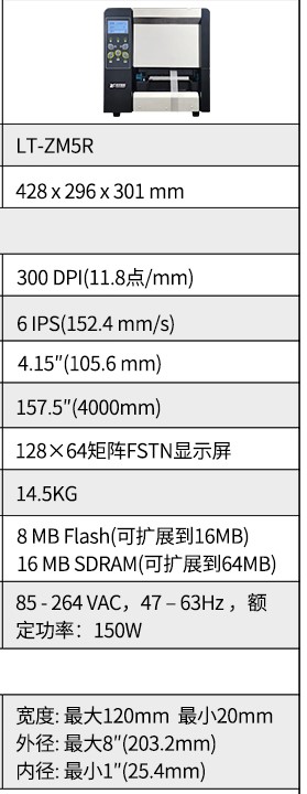 rfid標(biāo)簽,rfid手持機(jī),rfid打印機(jī),rfid電子標(biāo)簽,柔性抗金屬電子標(biāo)簽,rfid讀寫器,超高頻標(biāo)簽 rfid標(biāo)簽,rfid手持機(jī),rfid打印機(jī),rfid電子標(biāo)簽,柔性抗金屬電子標(biāo)簽,rfid讀寫器,超高頻標(biāo)簽