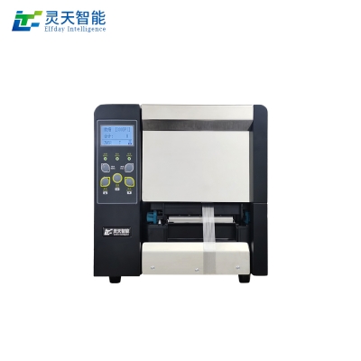 rfid標簽，rfid手持機，rfid打印機，rfid電子標簽，柔性抗金屬電子標簽，rfid讀寫器，超高頻標簽