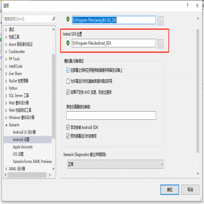 解決C9070、C9072安卓系統(tǒng)USB調(diào)試連接不上、無授權(quán)彈窗