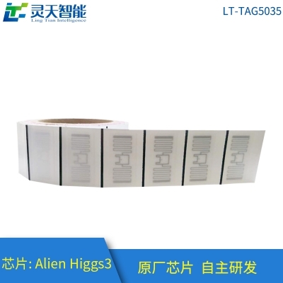 RFID面料庫(kù)系統(tǒng)管理解決方案