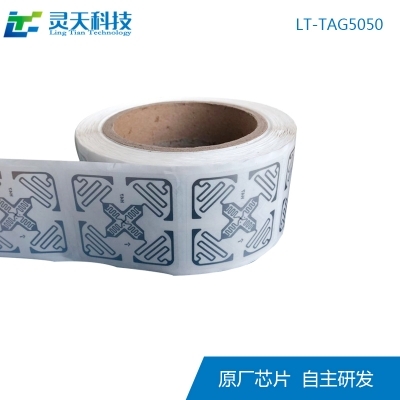 只讀和讀寫rfid標(biāo)簽有什么區(qū)別？